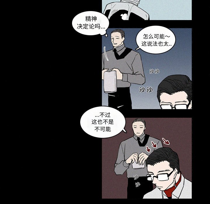 第6話 - 第84张