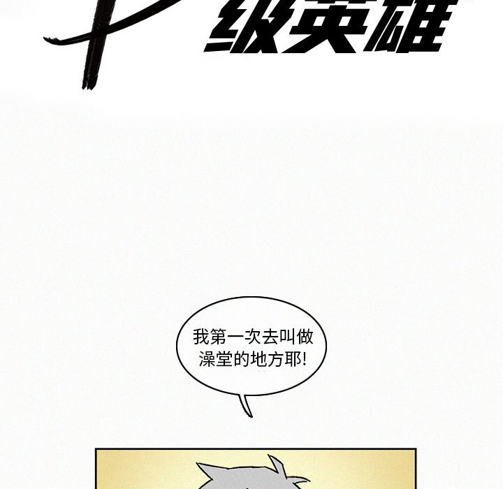 第7話 - 第13张