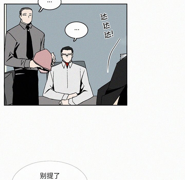 第7話 - 第15张
