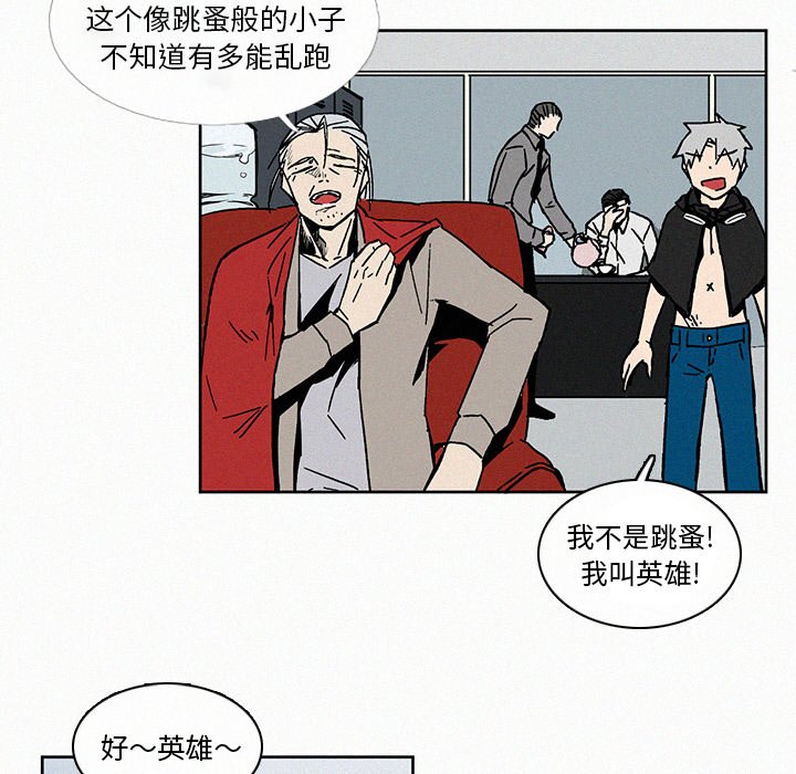 第7話 - 第16张