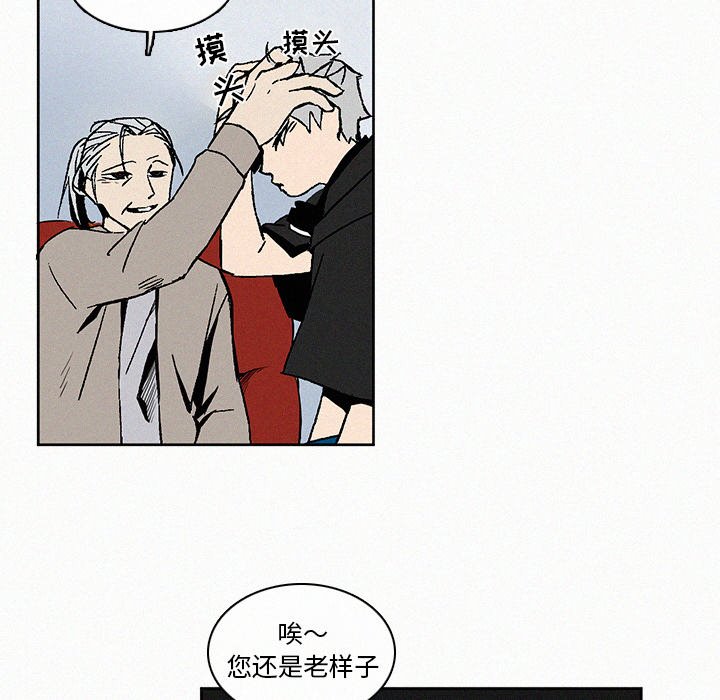 第7話 - 第17张