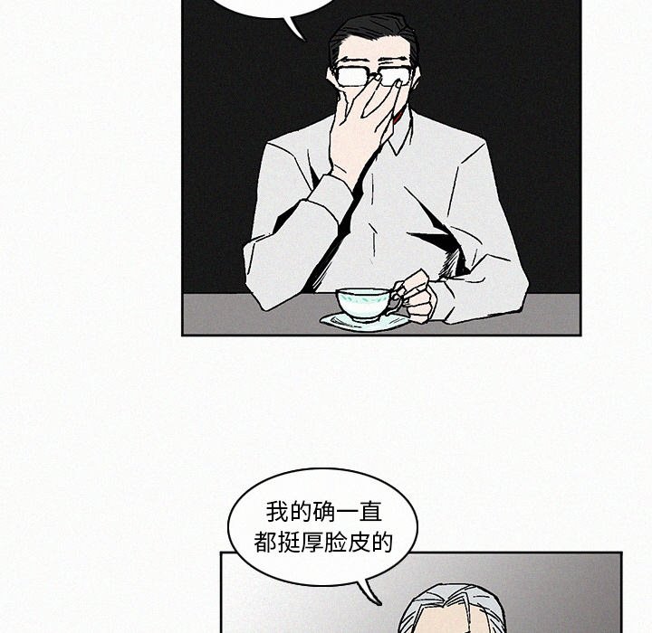 第7話 - 第18张