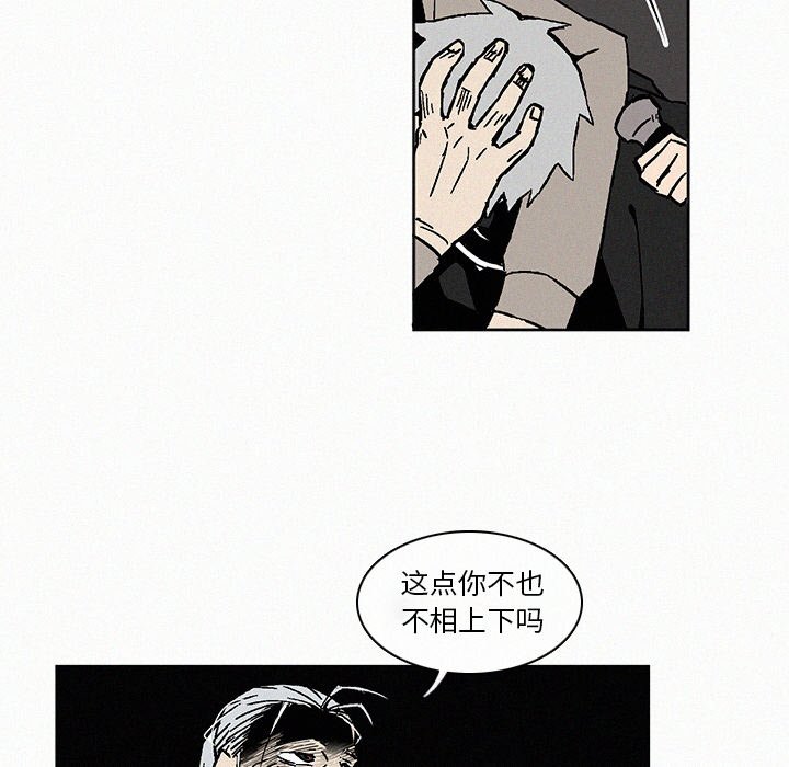 第7話 - 第20张