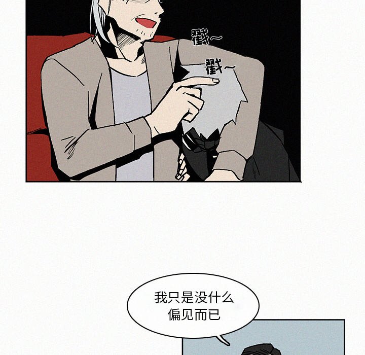 第7話 - 第21张