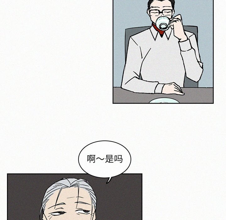 第7話 - 第22张