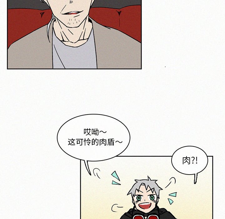 第7話 - 第23张