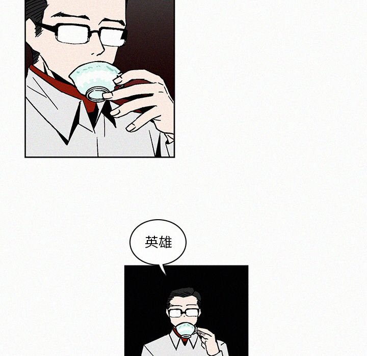 第7話 - 第25张