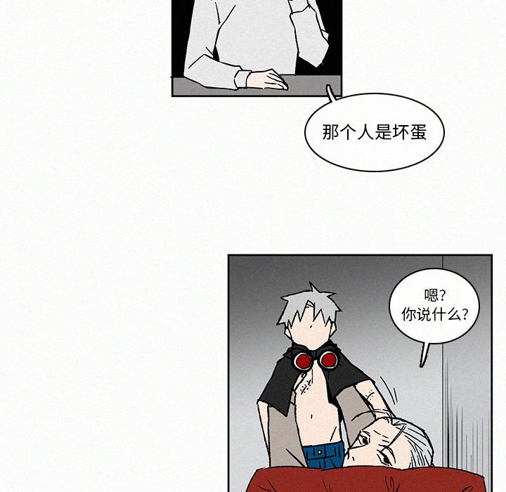 第7話 - 第26张