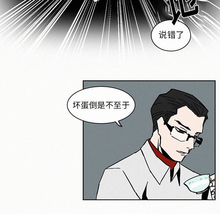 第7話 - 第29张