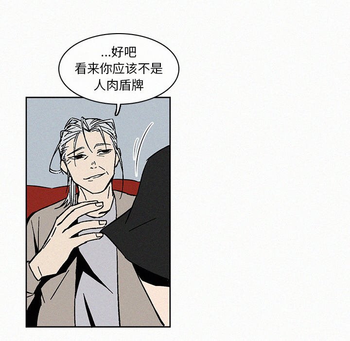 第7話 - 第32张