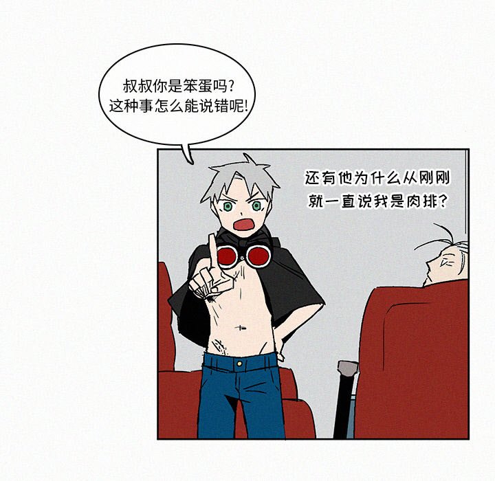 第7話 - 第33张