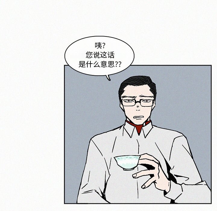 第7話 - 第37张