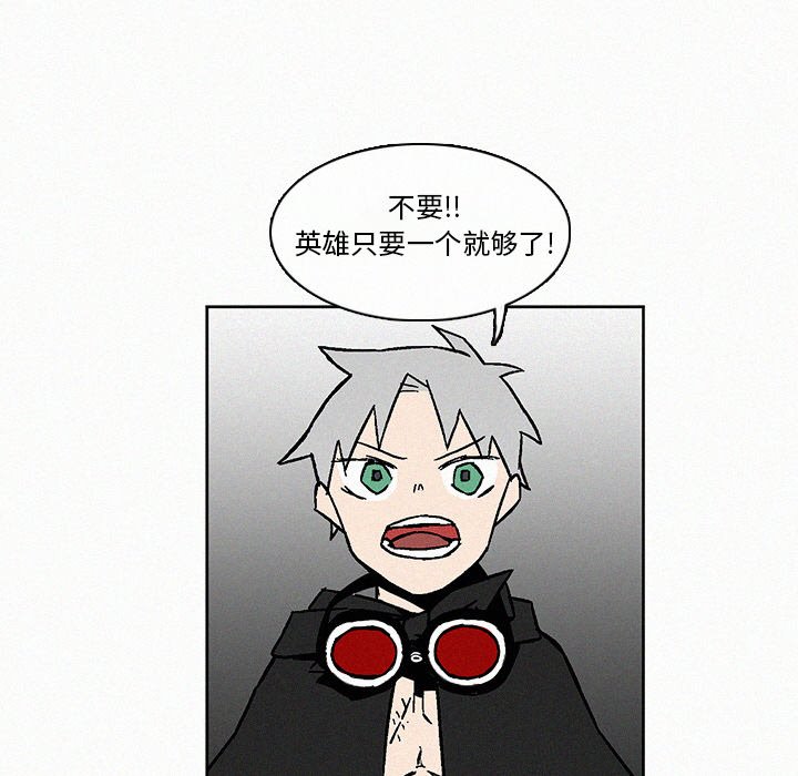 第7話 - 第38张