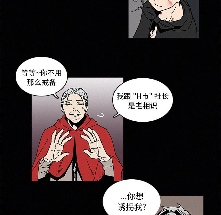 第7話 - 第4张