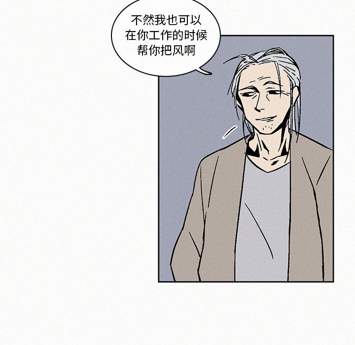 第7話 - 第42张