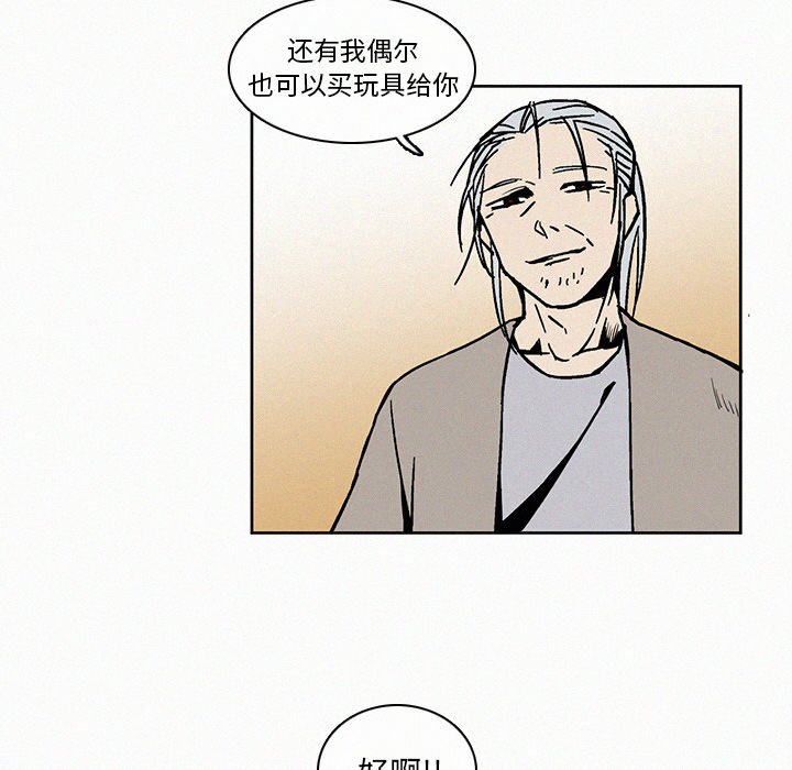 第7話 - 第44张