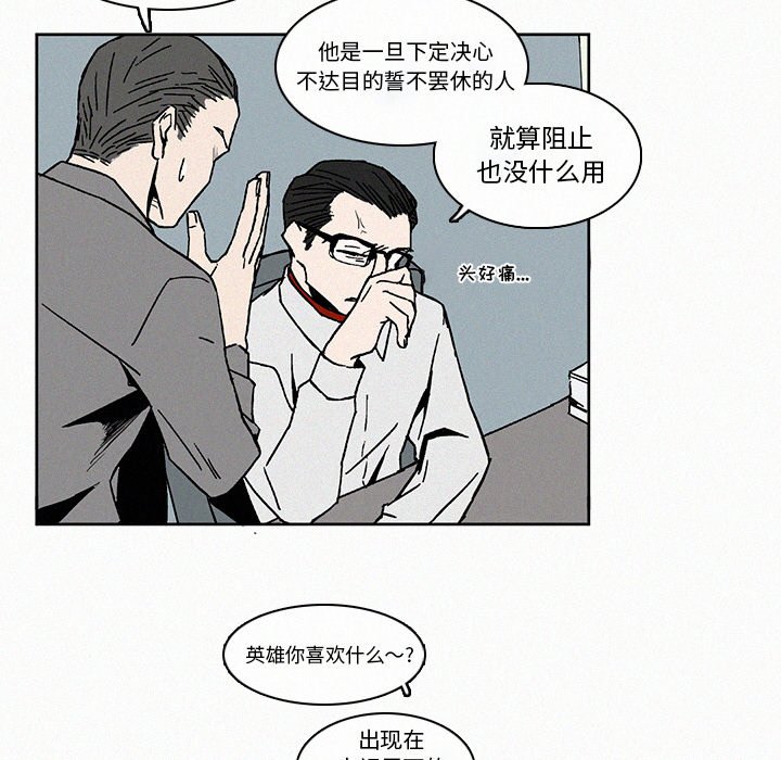 第7話 - 第46张