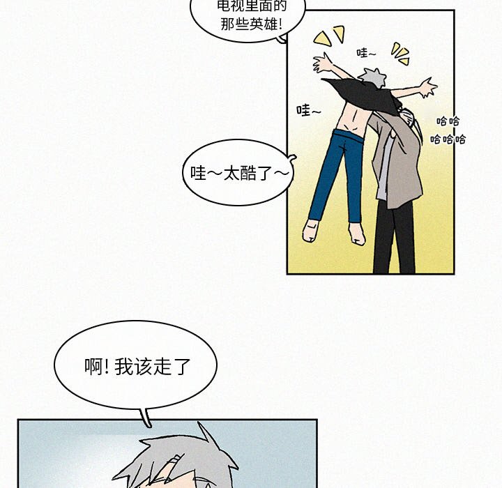 第7話 - 第47张