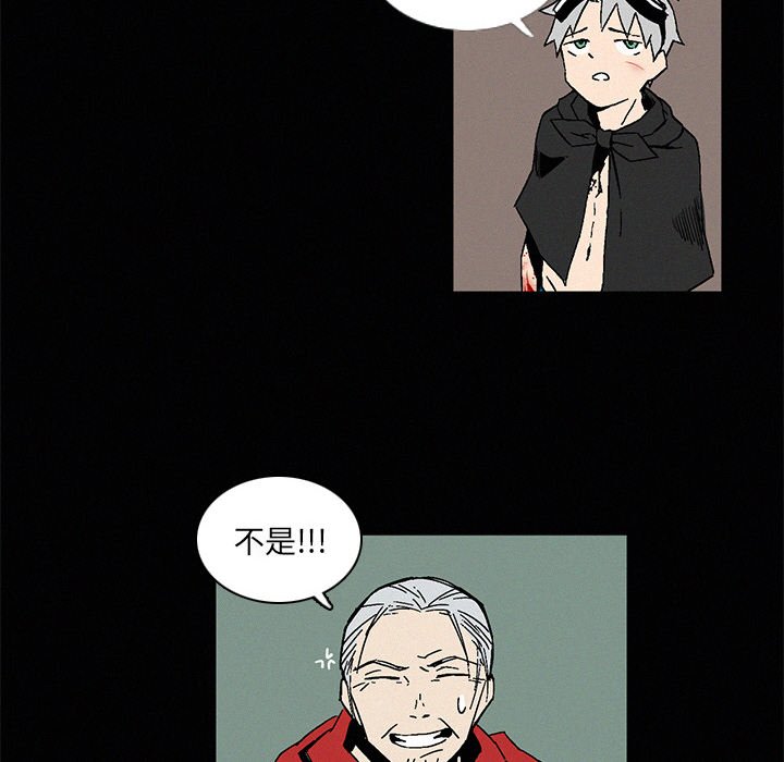 第7話 - 第5张