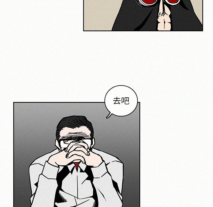 第7話 - 第50张