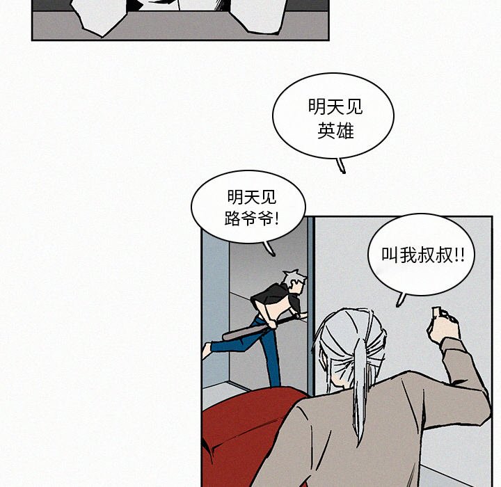 第7話 - 第51张