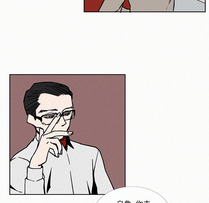 第7話 - 第52张