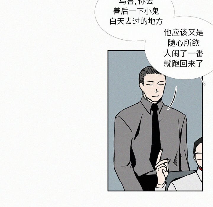 第7話 - 第53张