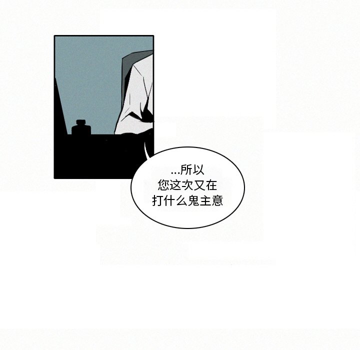 第7話 - 第55张