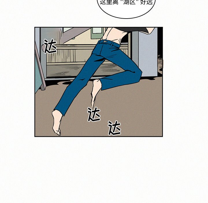 第7話 - 第57张