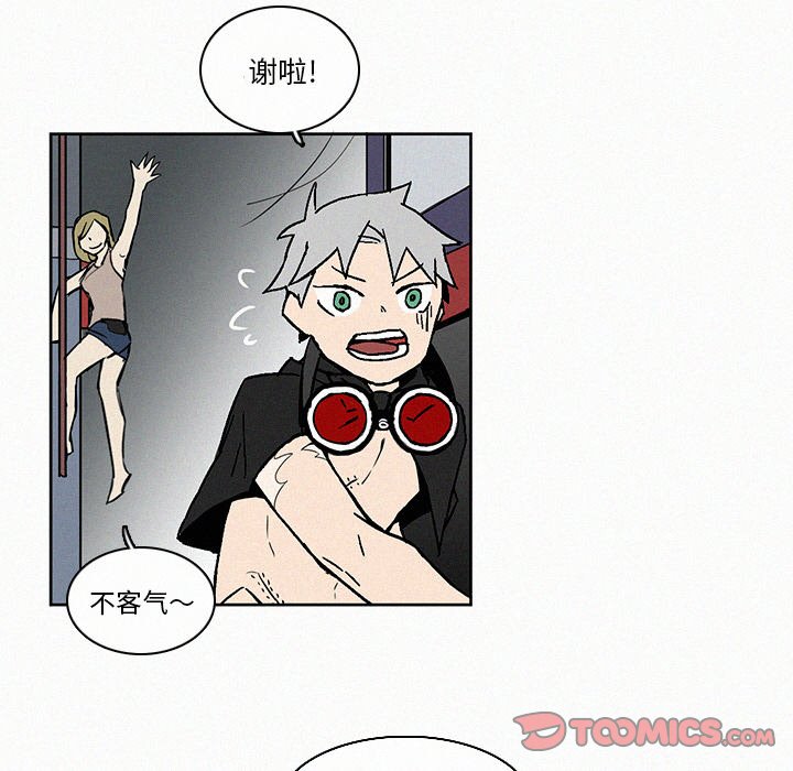 第7話 - 第61张