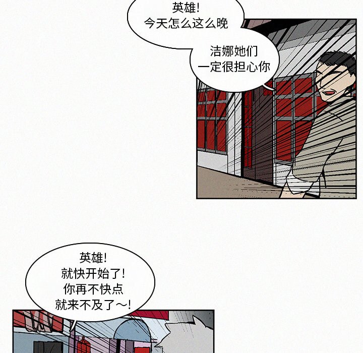 第7話 - 第62张