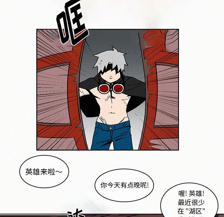 第7話 - 第66张