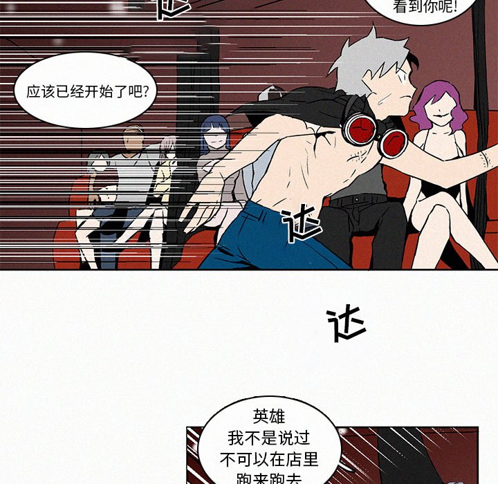 第7話 - 第67张