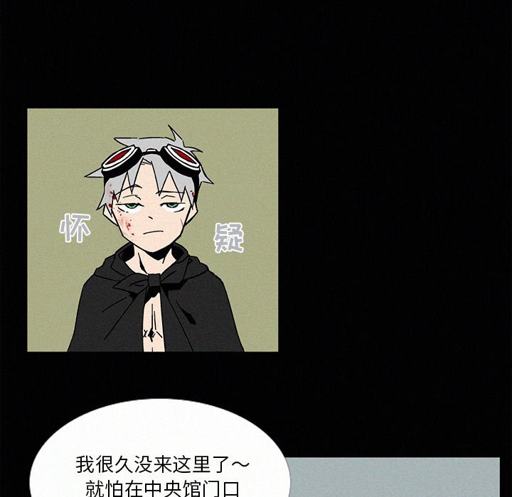 第7話 - 第7张