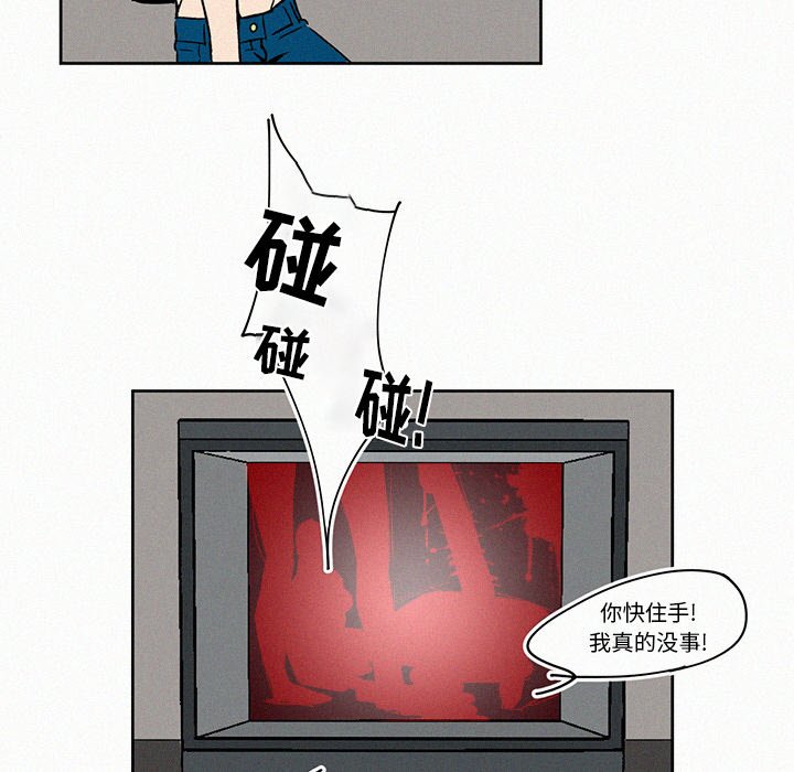 第7話 - 第70张