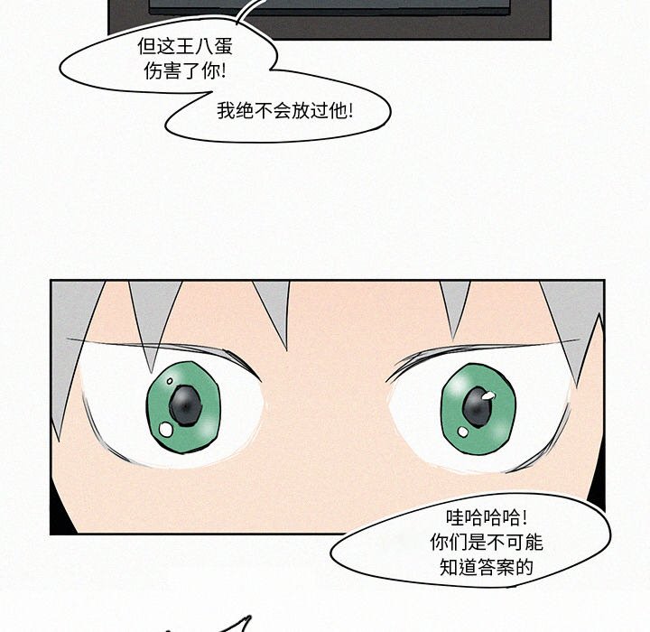 第7話 - 第71张