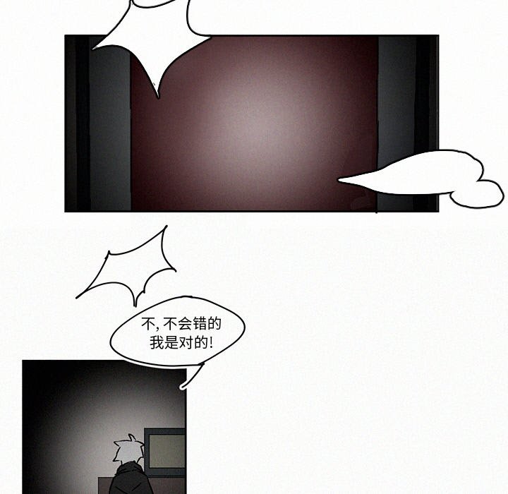 第7話 - 第72张