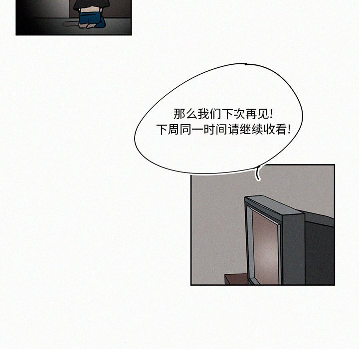 第7話 - 第73张