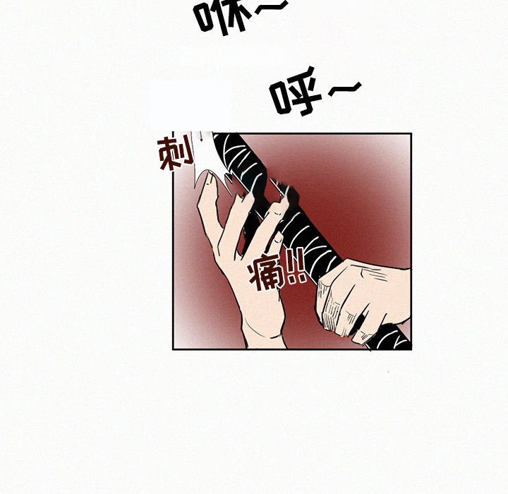 第7話 - 第79张