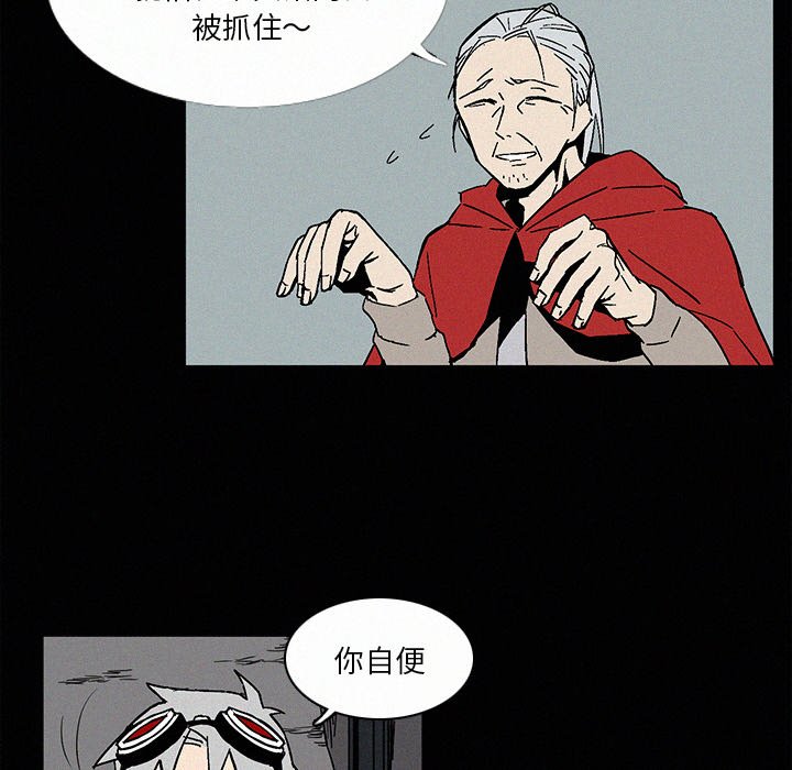 第7話 - 第8张
