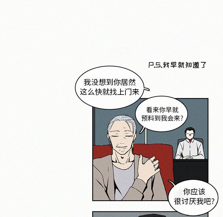 第7話 - 第85张