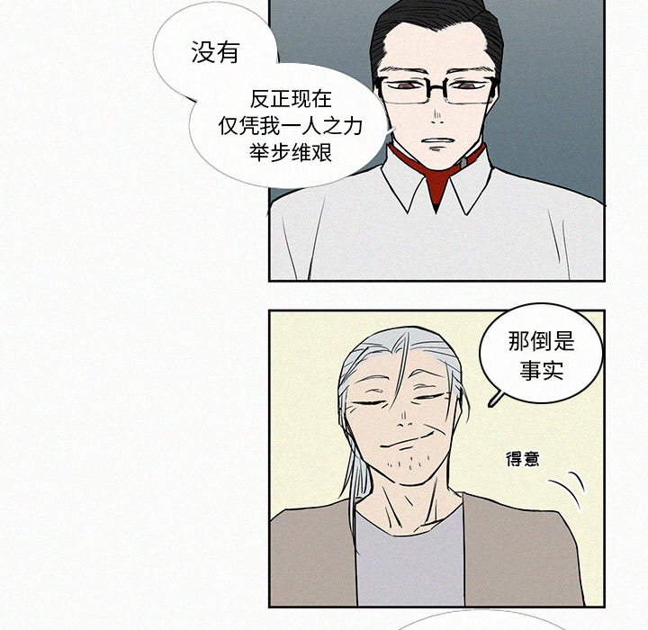 第7話 - 第86张