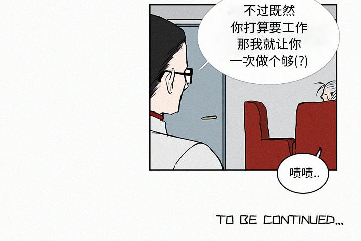 第7話 - 第87张