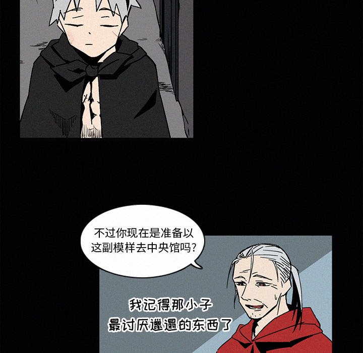 第7話 - 第9张