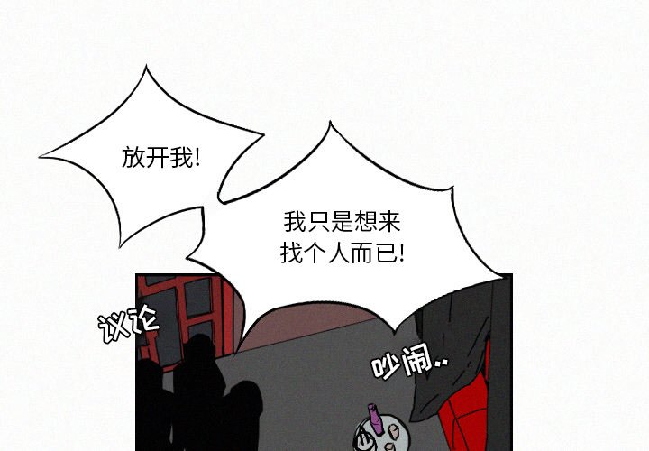 第8話 - 第0张