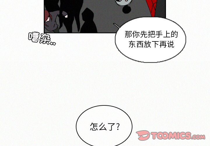 第8話 - 第1张