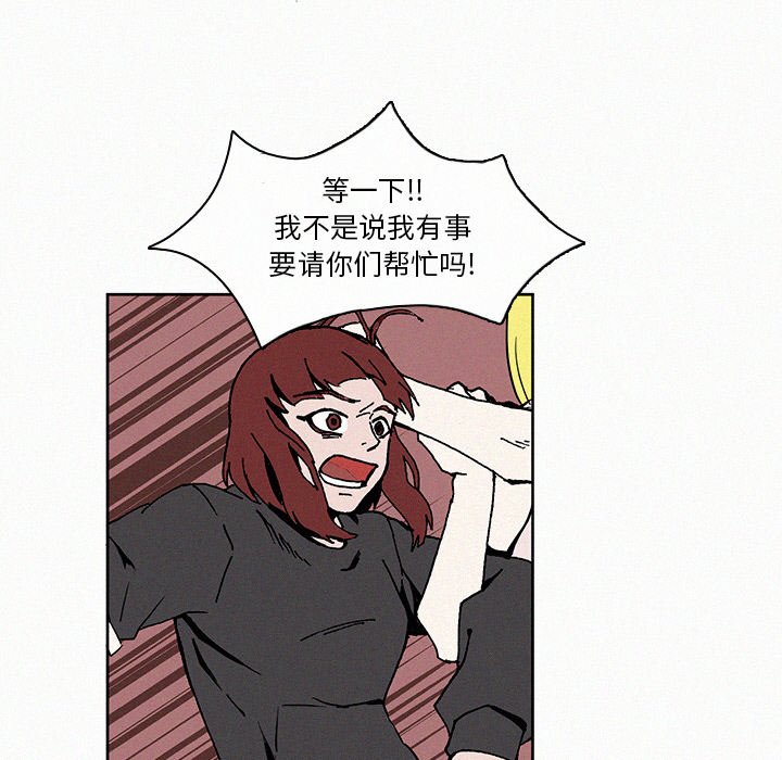 第8話 - 第10张