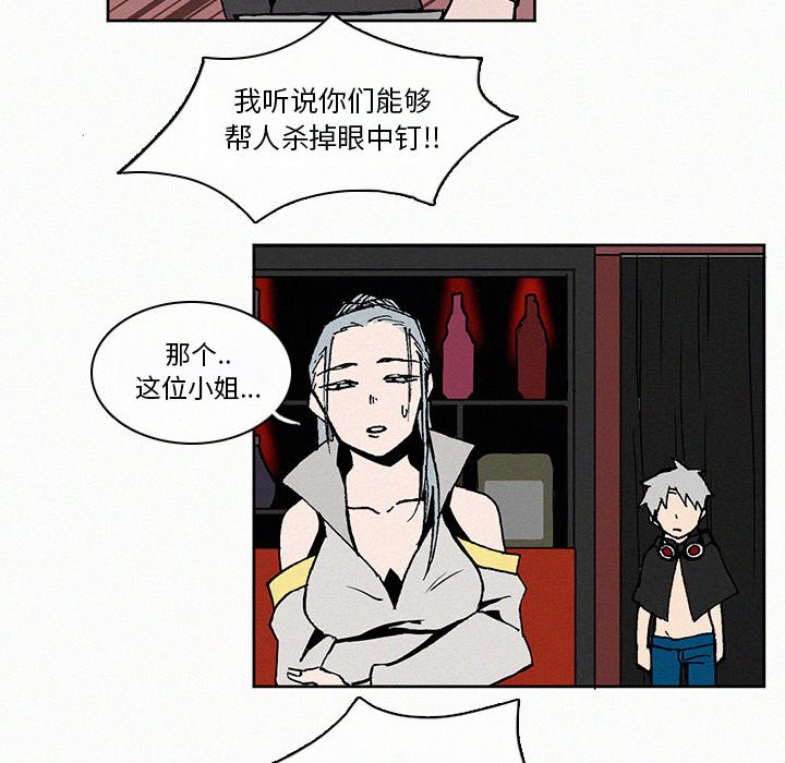 第8話 - 第11张