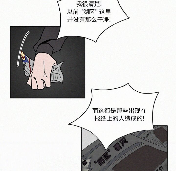 第8話 - 第12张