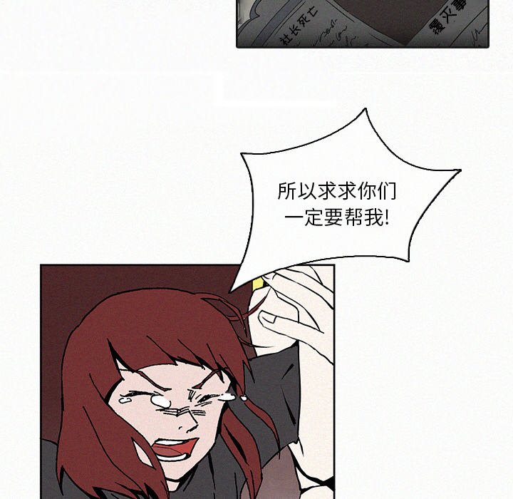 第8話 - 第13张